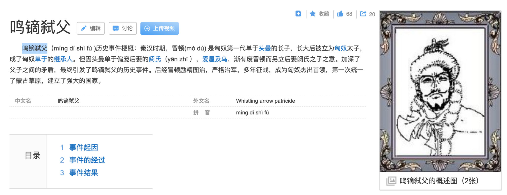 海賊王1012話鼠繪漢化分析在線看：大和打「凱多」 這是要「弒父」？ 