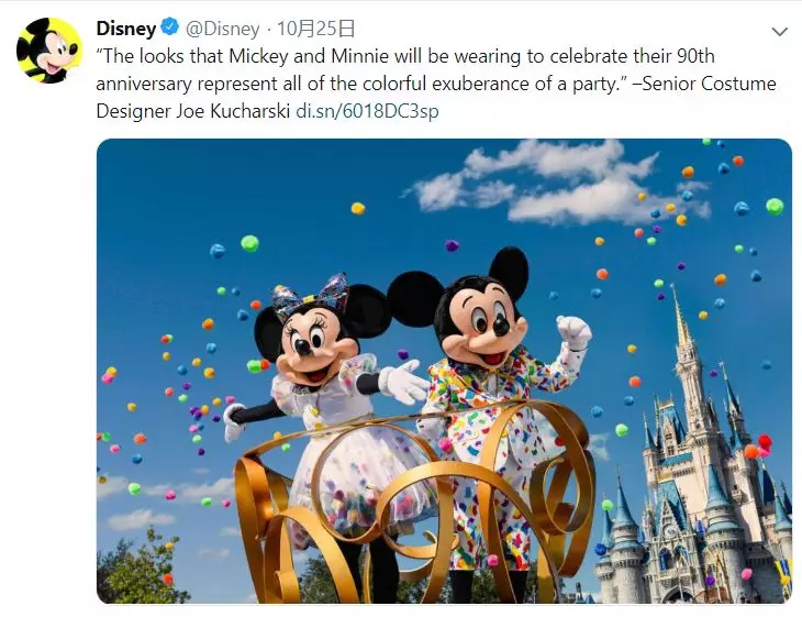 米老鼠90歲了，依然那麼可愛又吸金