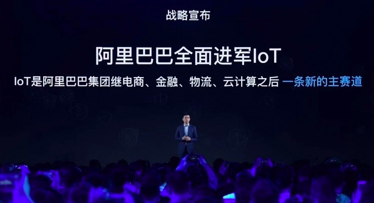 2018，被AI的IoT終受恩寵，卻仍有劫數