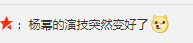 AI 讓朱茵秒變楊冪，但我拒絕成爲波多野結衣
