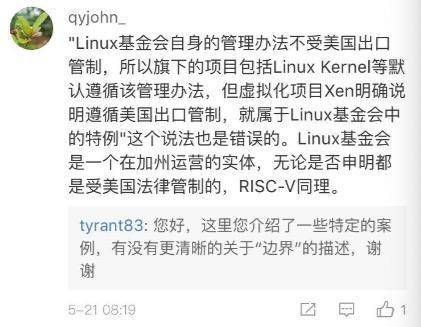 開源界會否面臨「華爲之劫」?