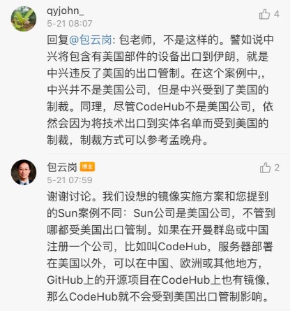 開源界會否面臨「華爲之劫」?