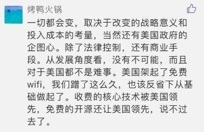 開源界會否面臨「華爲之劫」?