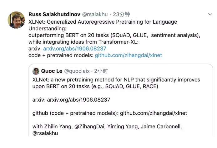 谷歌更強 NLP 模型 XLNet 開源：20 項任務全面碾壓 BERT！