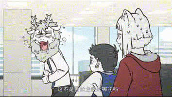 《非人哉》终於动画化了,你等了多久呢?