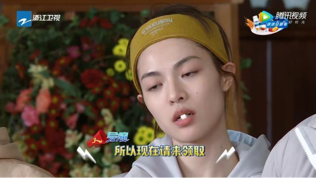 《奔跑吧》钟楚曦也太嚣张了!吊打angelababy还全程嚼