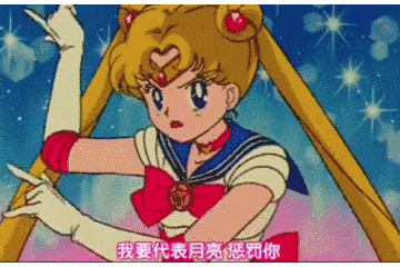 美少女战士变身为什麼要脱衣?我解出了这道千古谜题