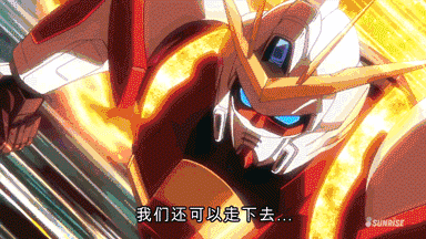 动漫 动漫玩具 卡通 漫画 头像 384_216 gif 动态图 动图