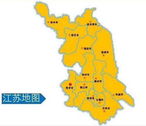 江苏省一个市,人口超500万,名字是皇帝所赐!