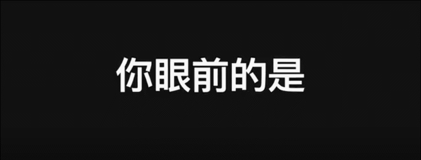 从苹果发布会到抖音,火遍网际网路的快闪视频如何用ppt轻松制作?