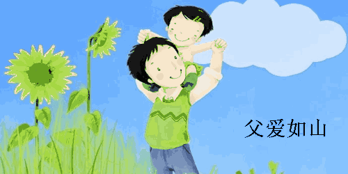 浓浓端午情,感恩父亲节,双节钜惠就在济南红叶谷!