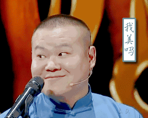 港真,平时快搜君真的很喜欢小岳岳……的表情包. .