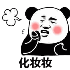 热恋情侣分享聊天截图,宛如一对智障! - 帮趣