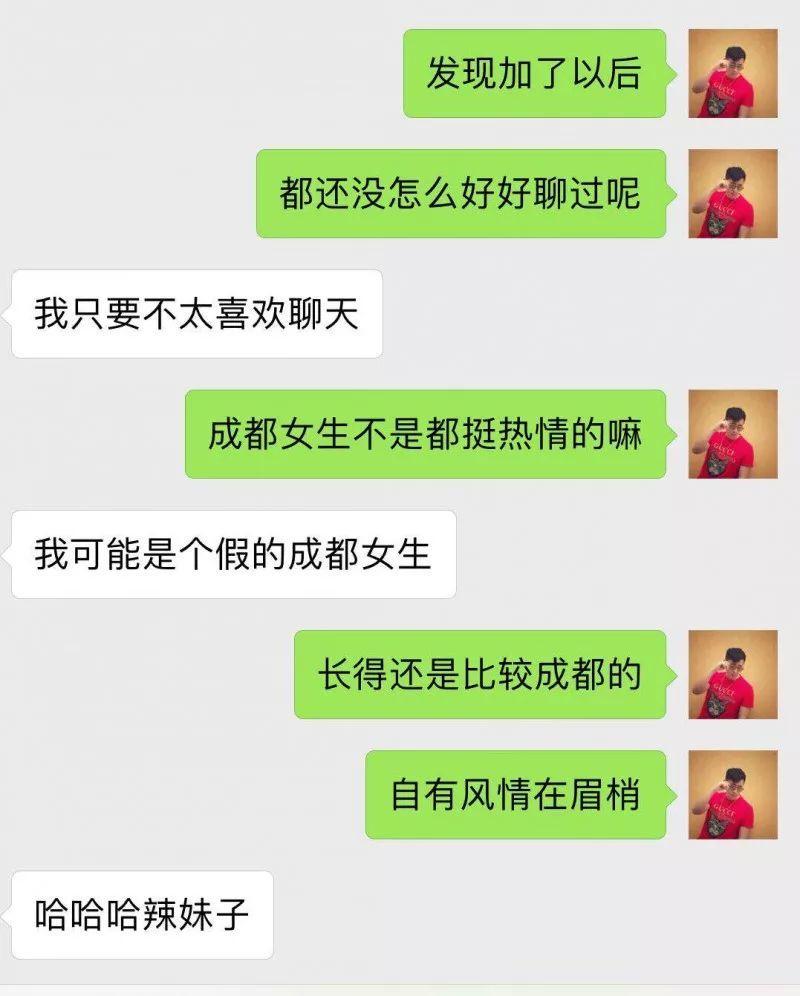 6种高情商聊天方法,情感小白最实用乾货