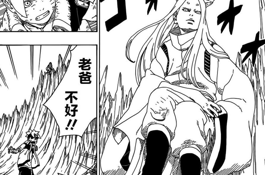 博人传:大筒木桃式再次袭来,桃式一招就制服了鸣人和佐助!