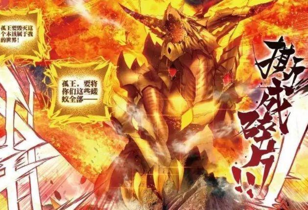 龙神也就是龙族的祖先修炼成神,虽然龙神具体实力不清楚,当从斗罗