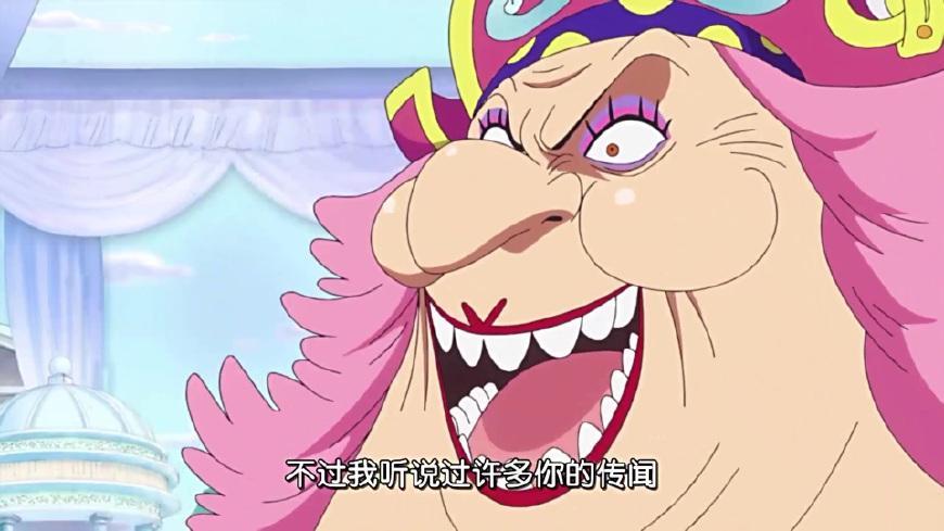 《海贼王》大妈的海贼团为什麼都害怕大妈?
