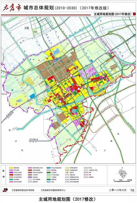 修改总规的背景是外部的交通廊道发生了变化和一批重大项目落户太仓!