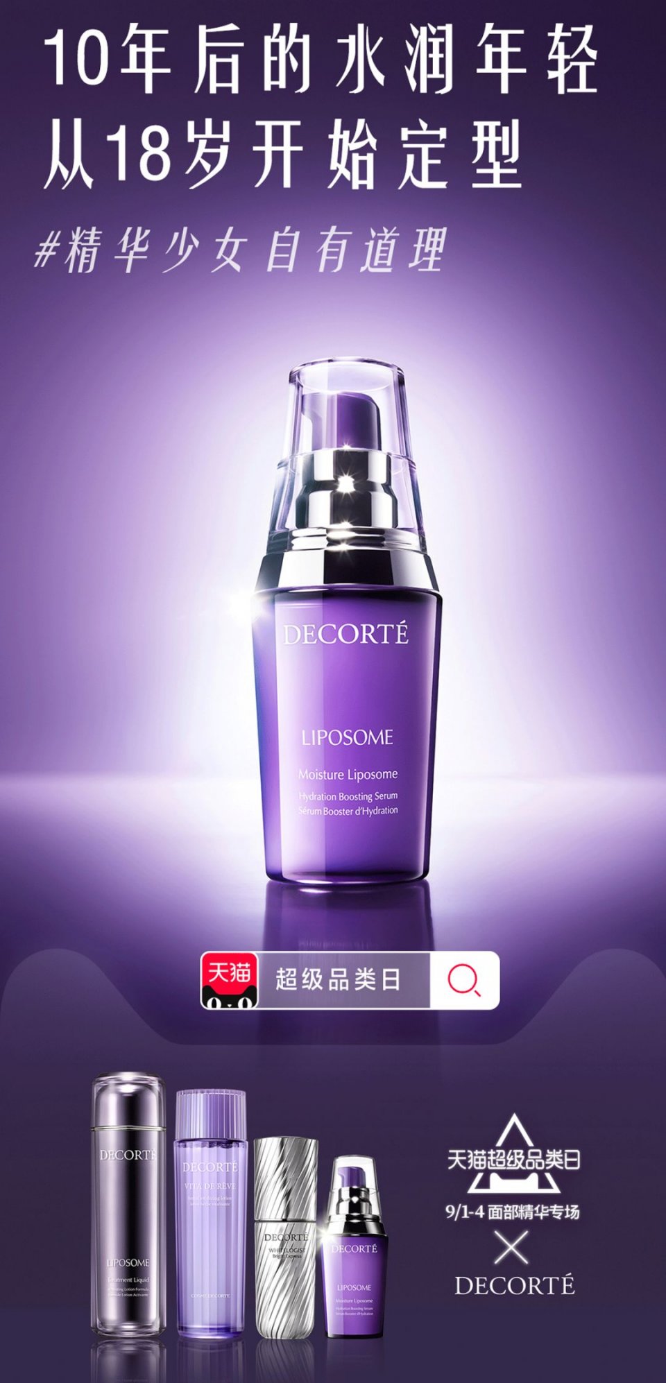 這三位號稱 幾 千年一遇的美少女 誰最名副其實 幫趣