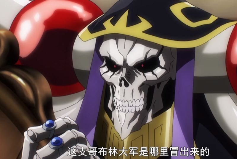 overlord:安莉大将军坐拥大军,诸葛布林有反骨,对安兹