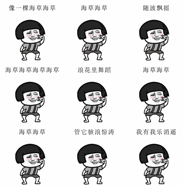 长沙开启抖音大赛,@你一起晒幸福