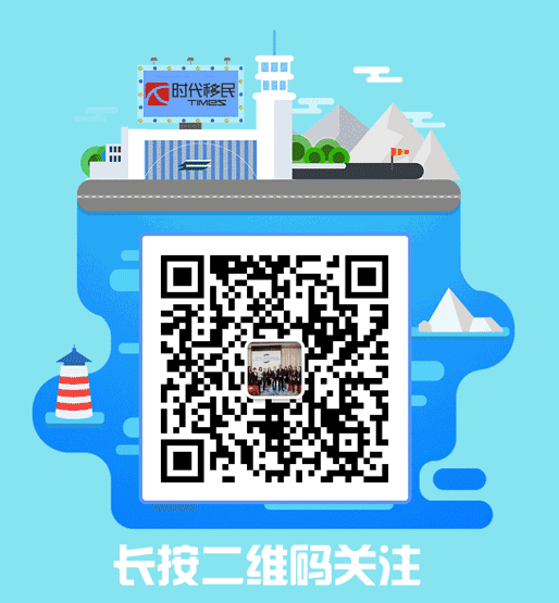 房产 为您实现全球资产配置 添加下方二维码或拨打全国免费谘询热线