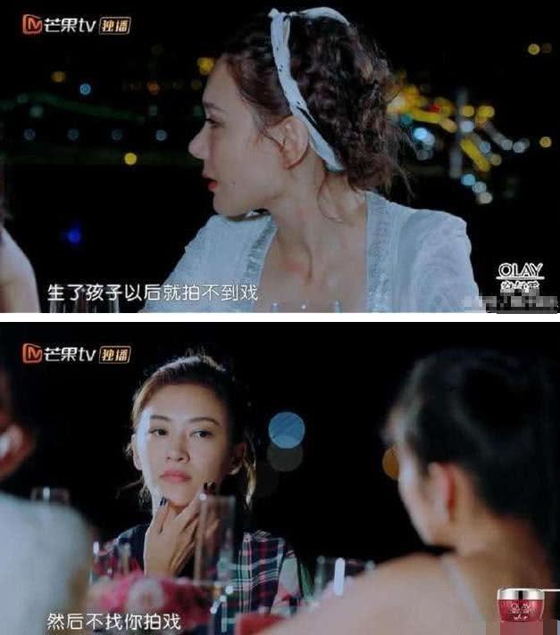 即便是她产后恢复很迅速,但依旧无戏可拍,因为投资方会认为你年纪大