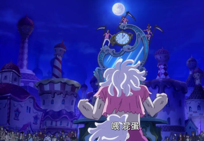 海贼王872集:第二位毛皮族成员牺牲,杰尔马66登场救驾