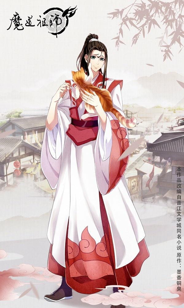 魔道祖师:第2季角色官方海报,金凌抱著仙子,羡羡是乌鸦养殖户