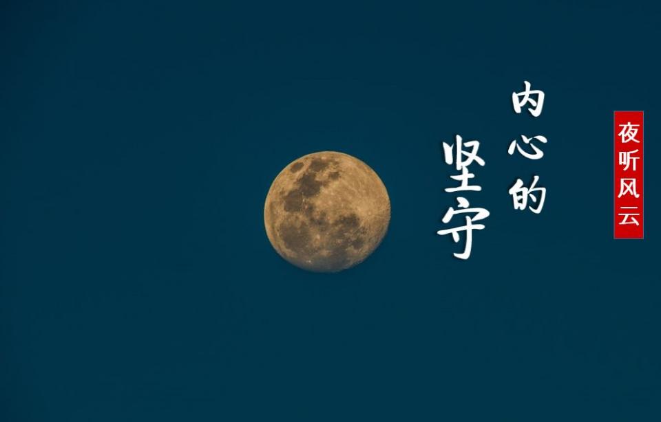夜听| 气象人眼里的春天,原来是这样的