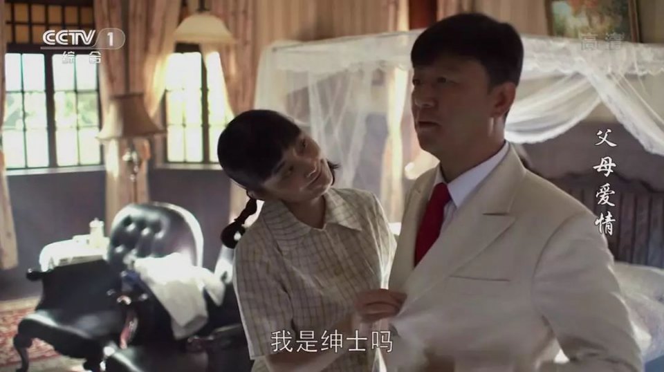 我想再刷一遍《父母爱情》了.