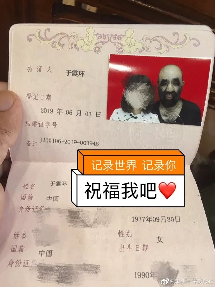 「中国第一毛孩」于震寰宣布婚讯!妻子是比他小13岁的